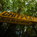 Chitwan National Park sign
